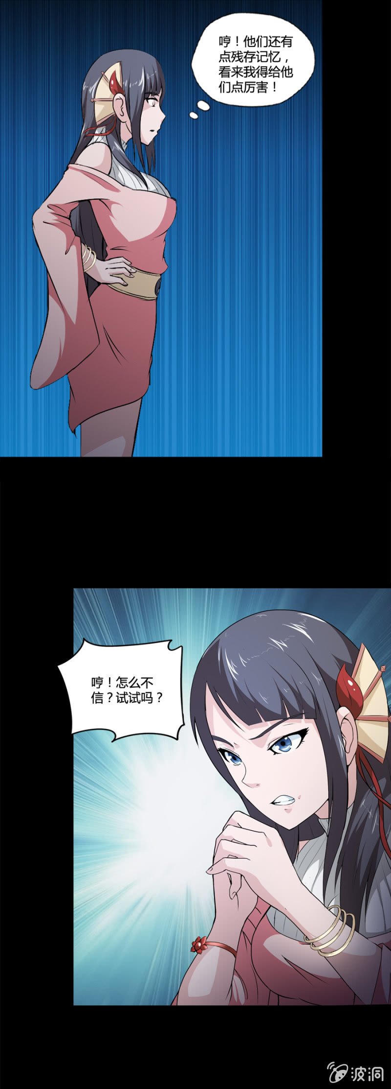 第22话