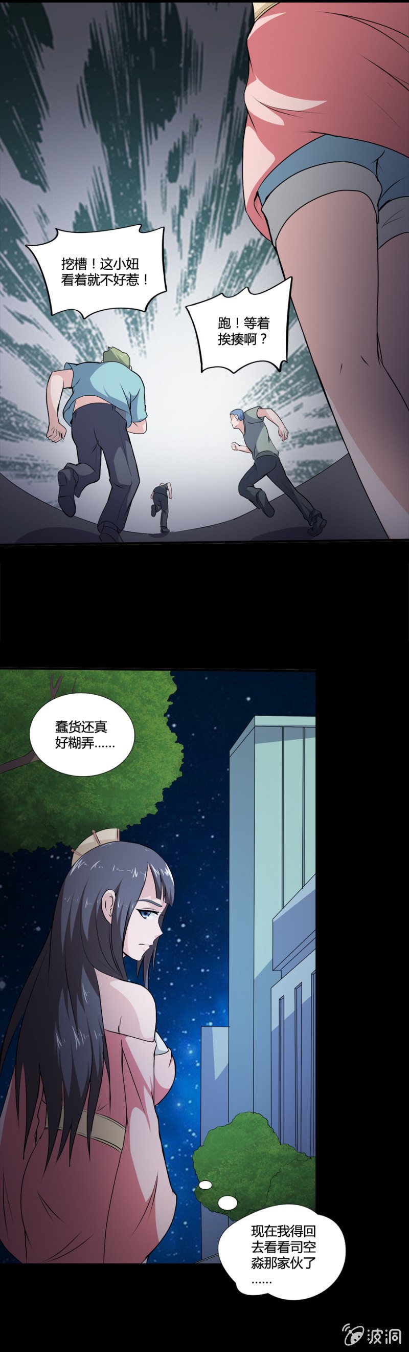 第22话
