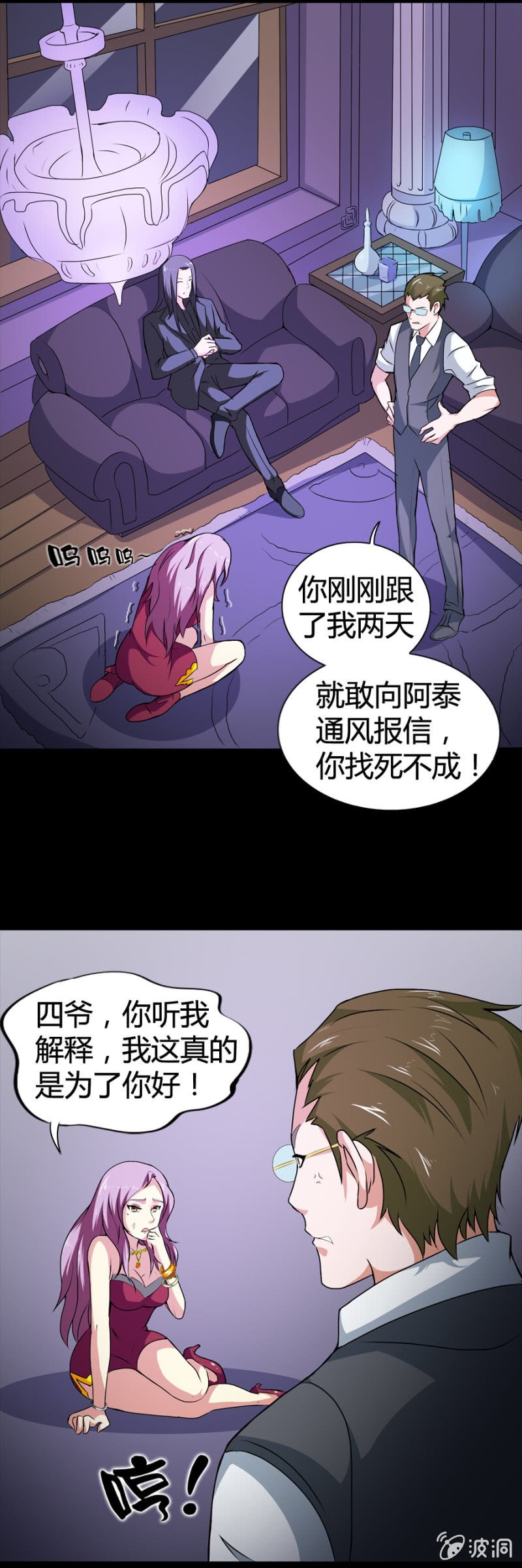 第22话