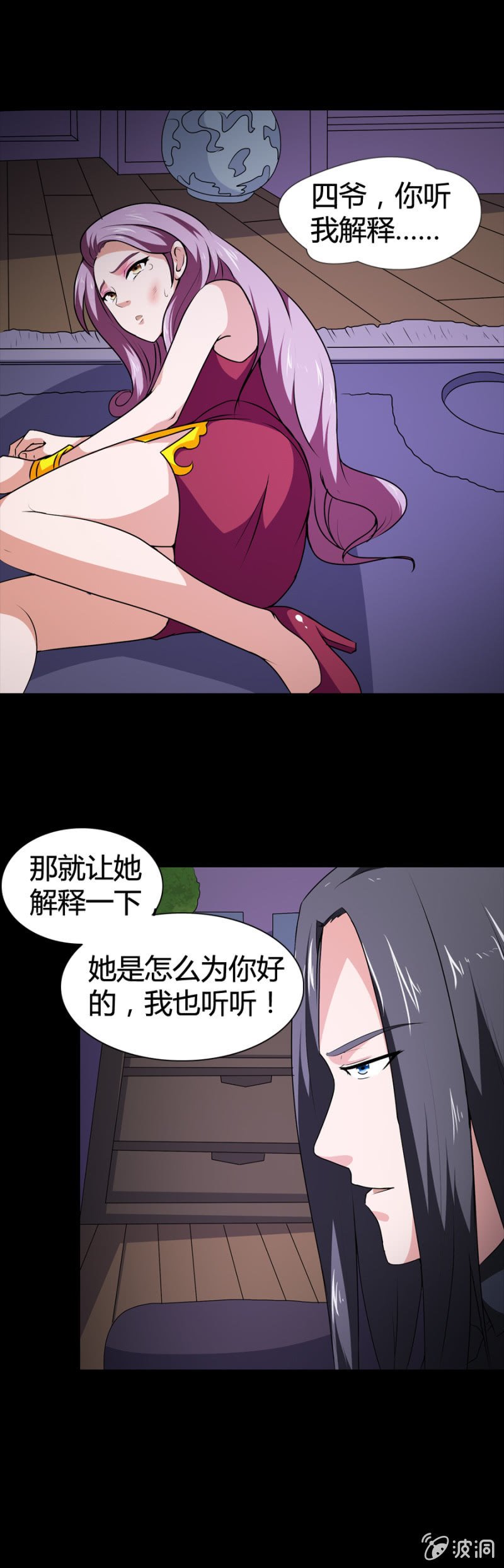 第22话