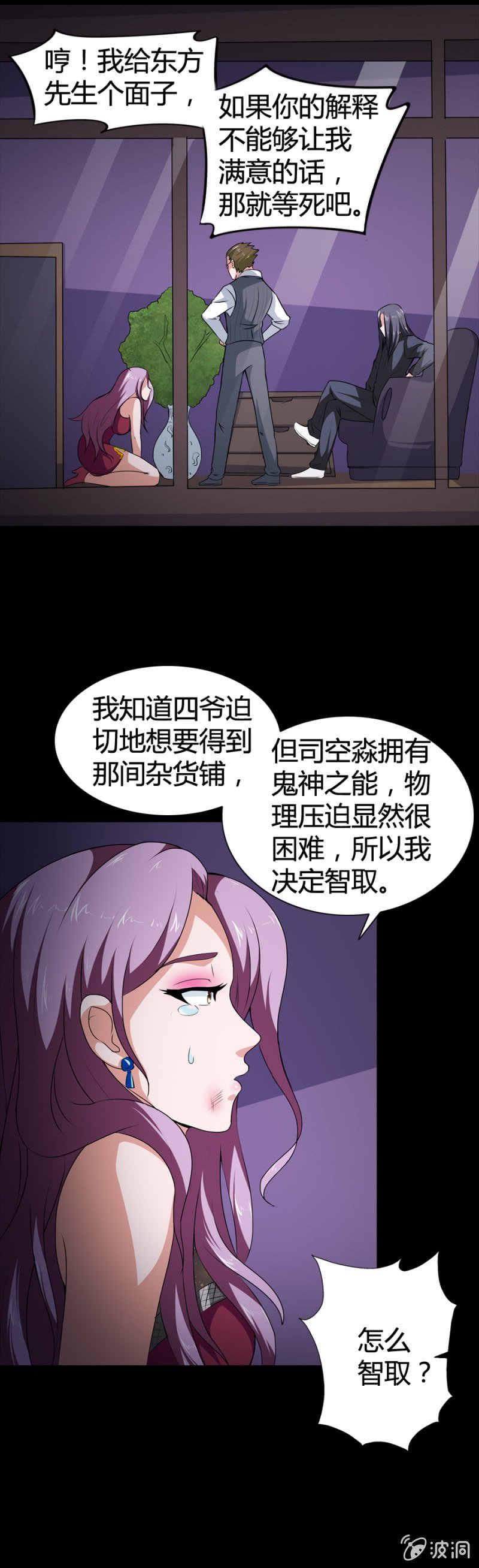第22话