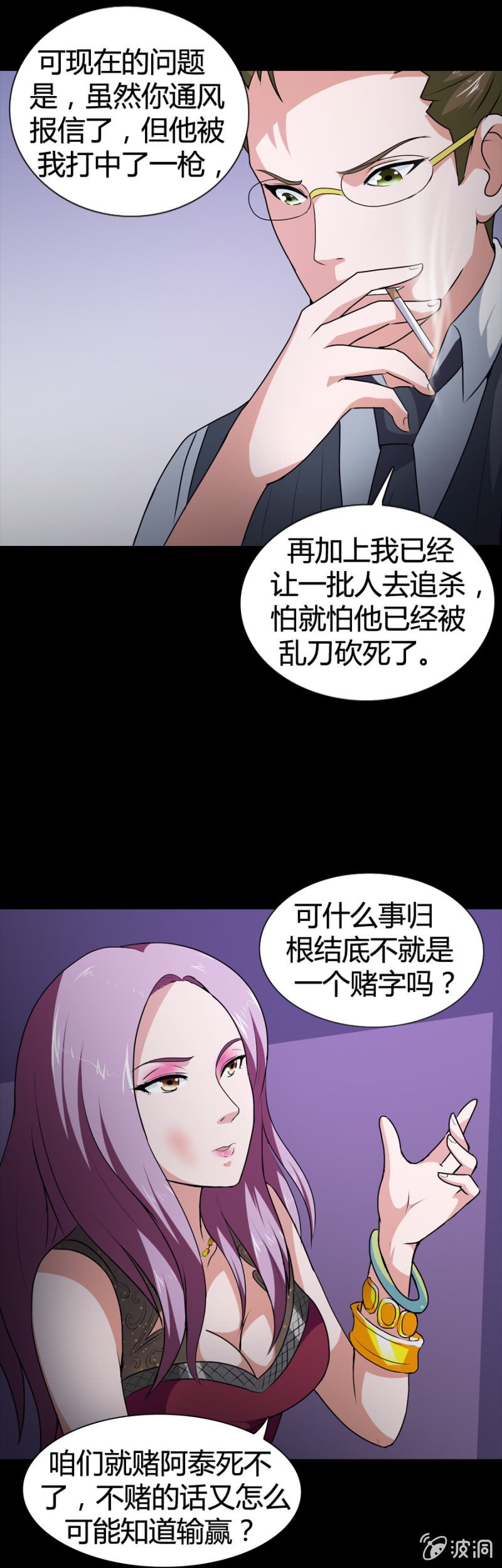 第22话