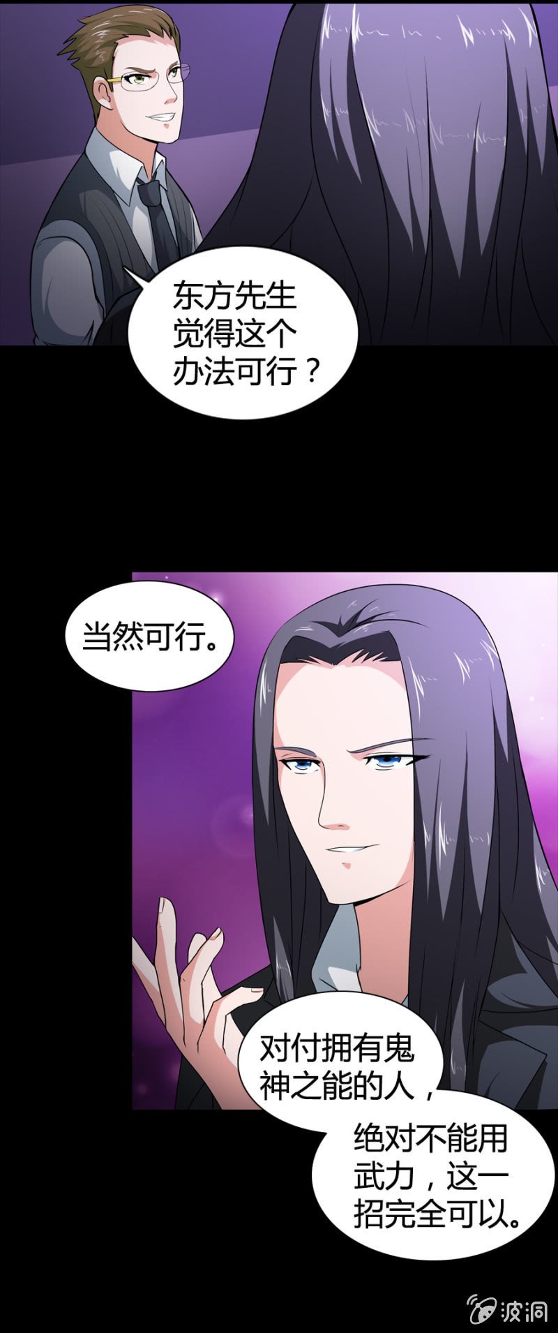 第22话