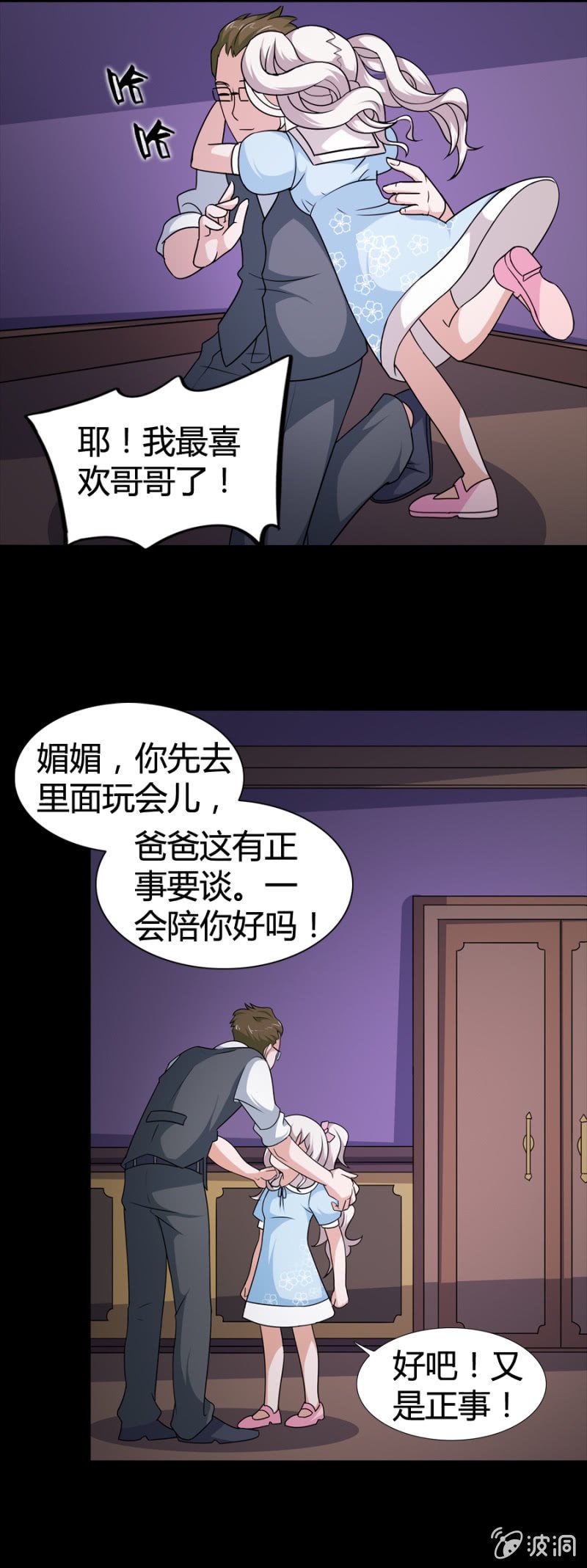 第23话