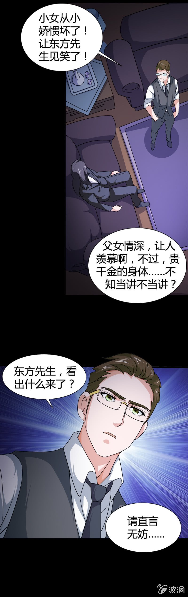 第23话