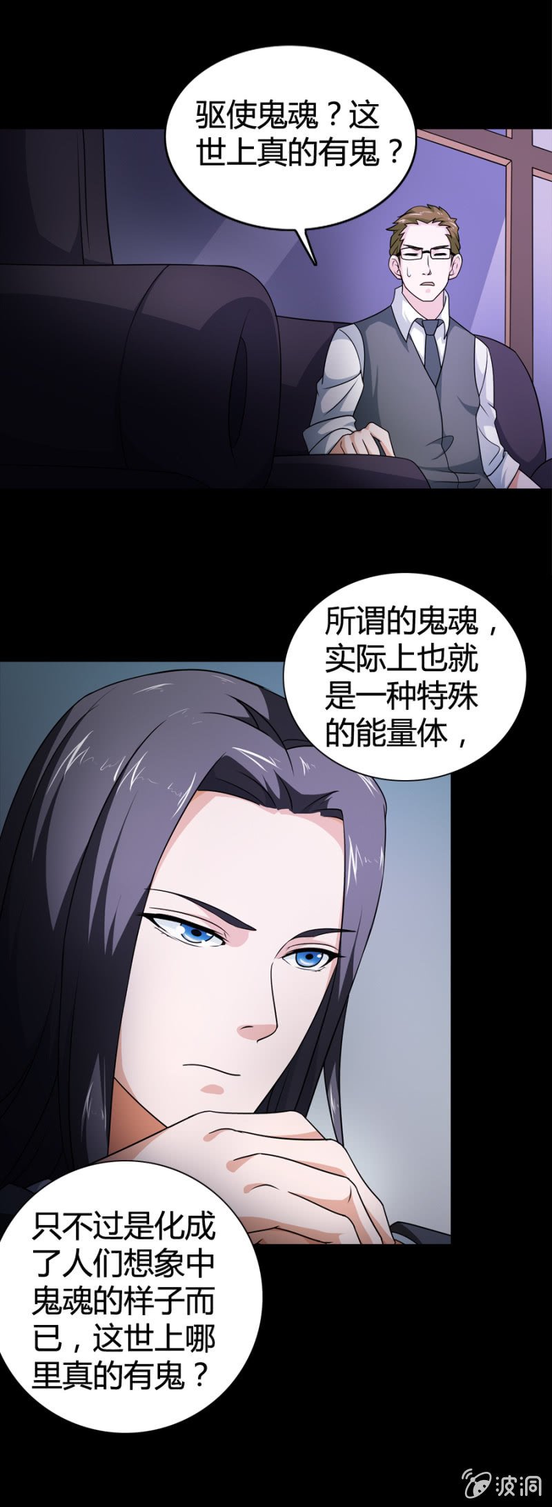 第23话