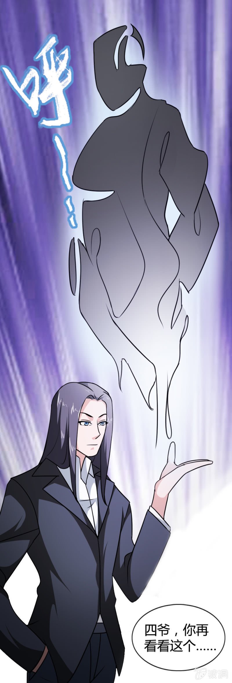 第23话