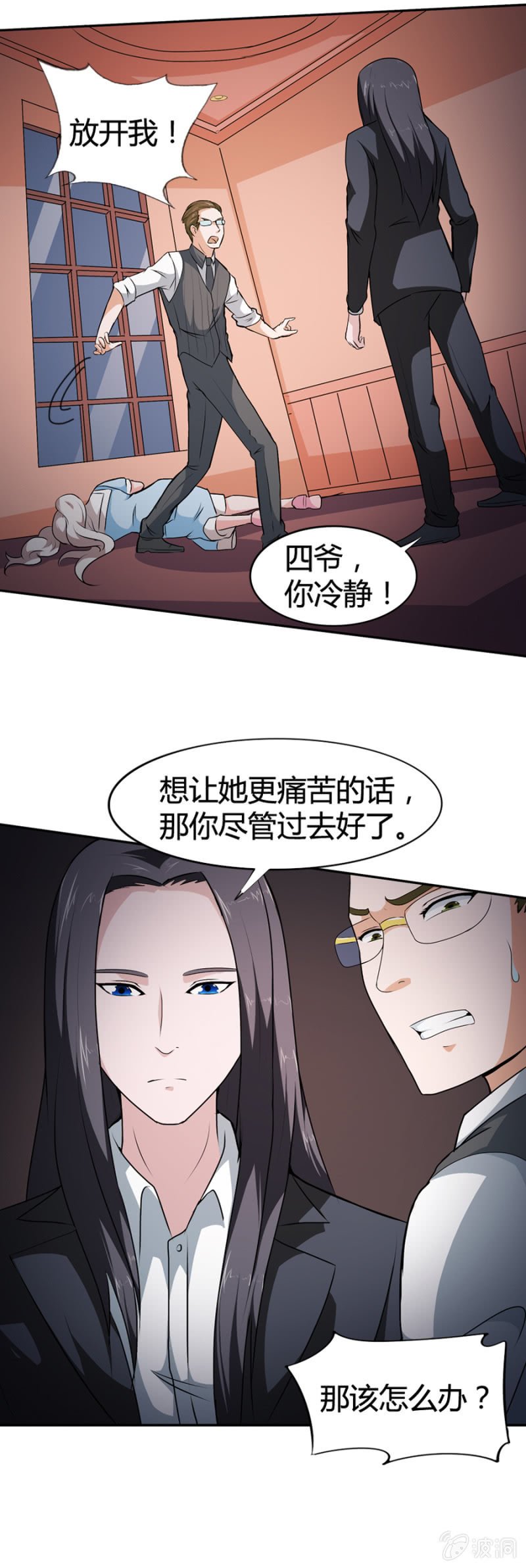 第24话