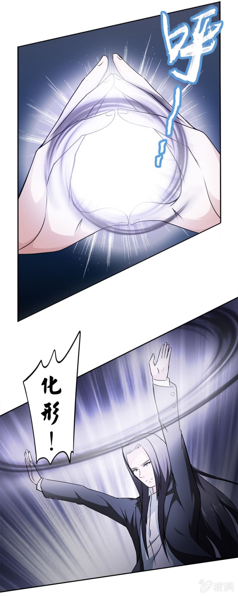 第24话