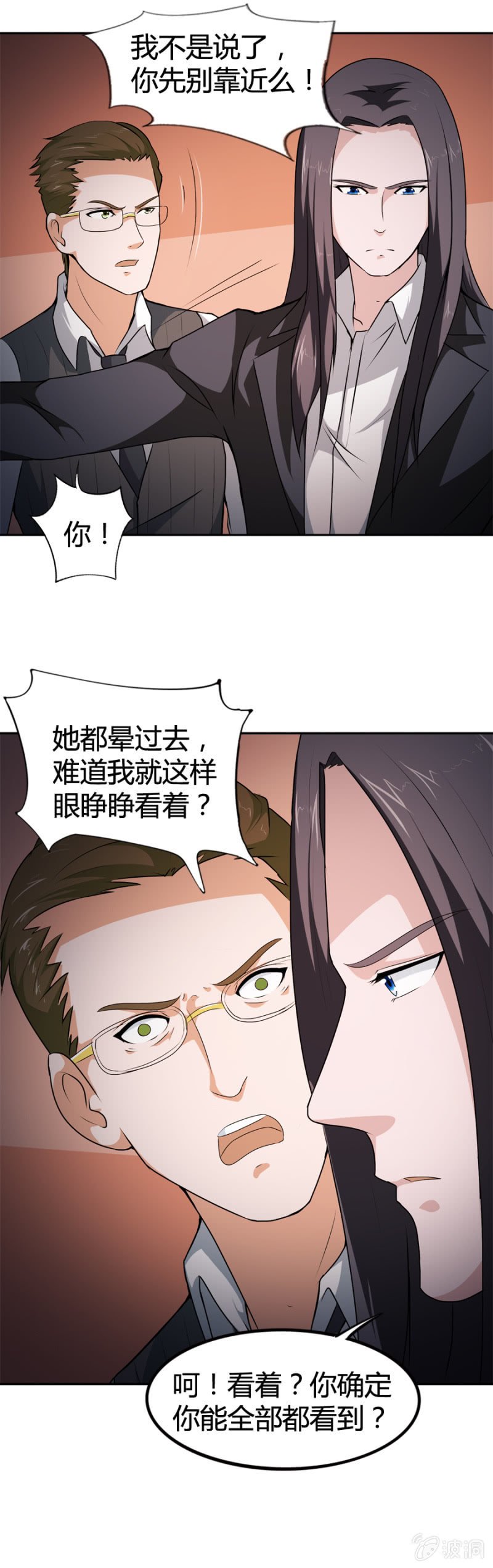 第24话