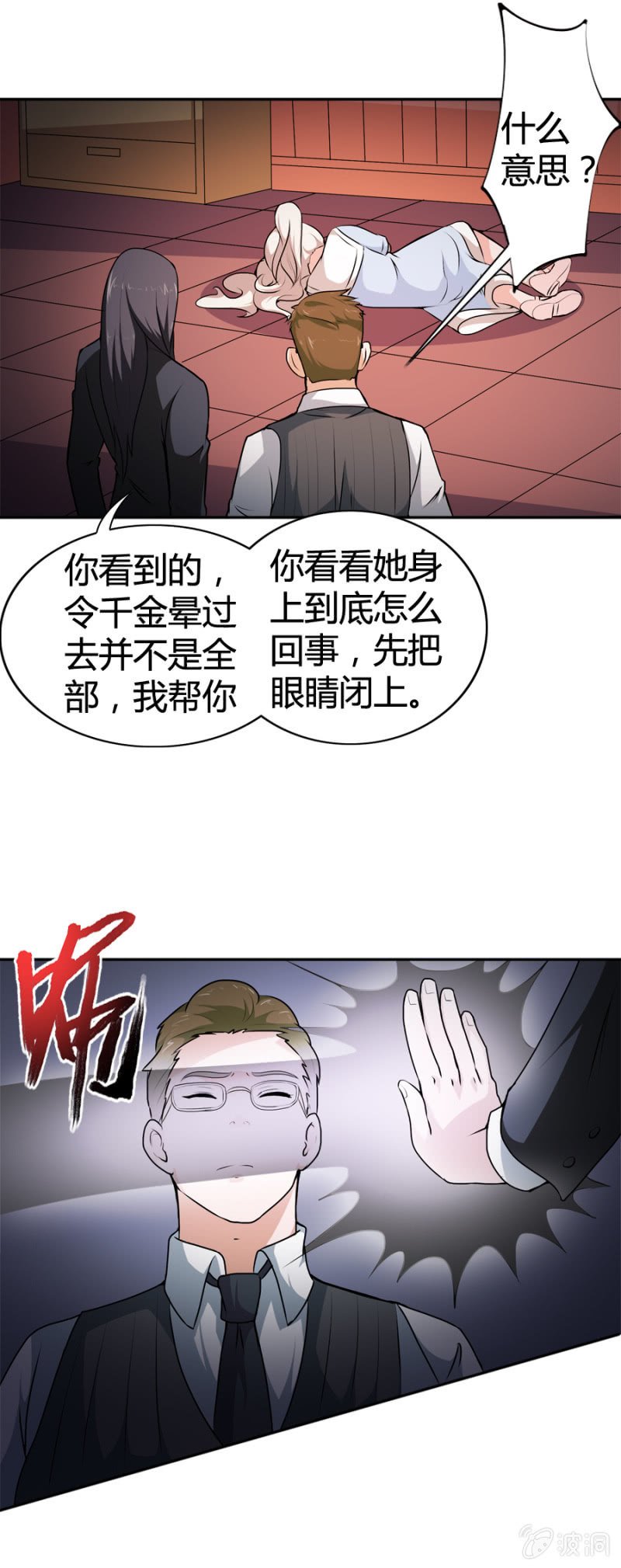 第24话