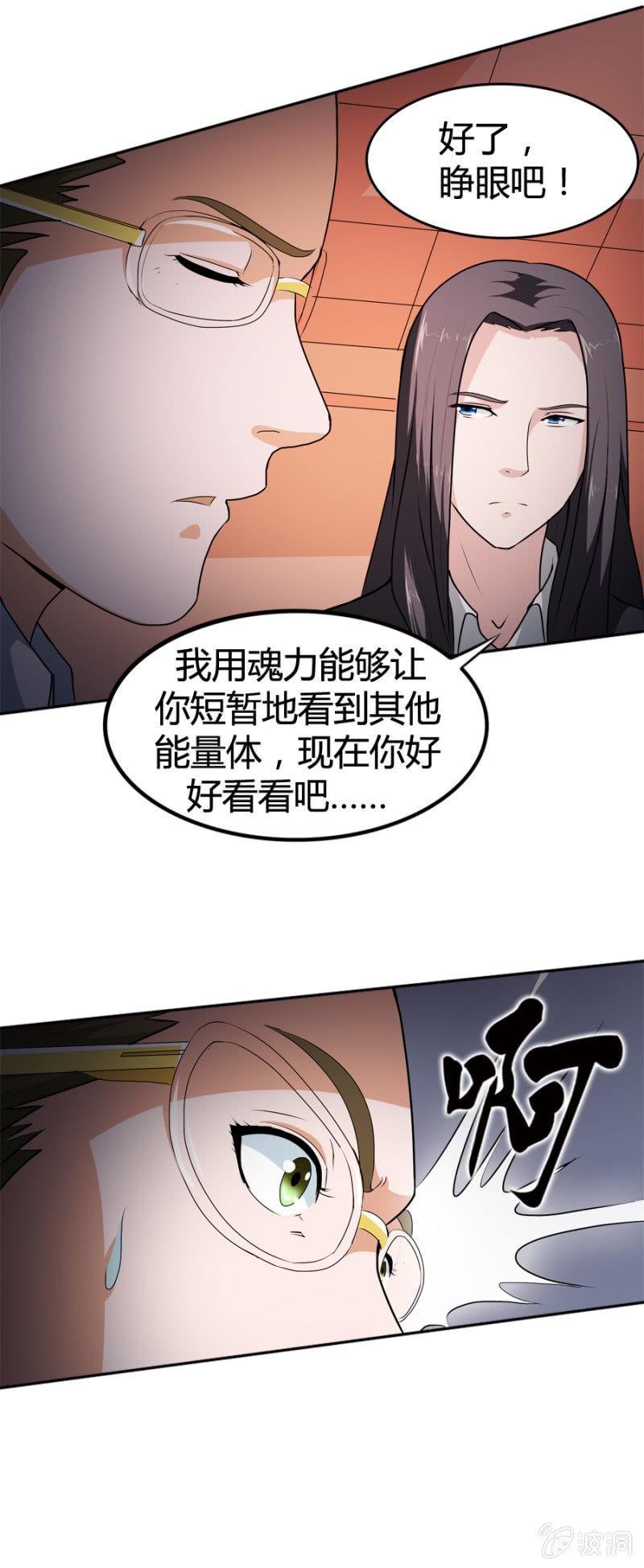 第24话