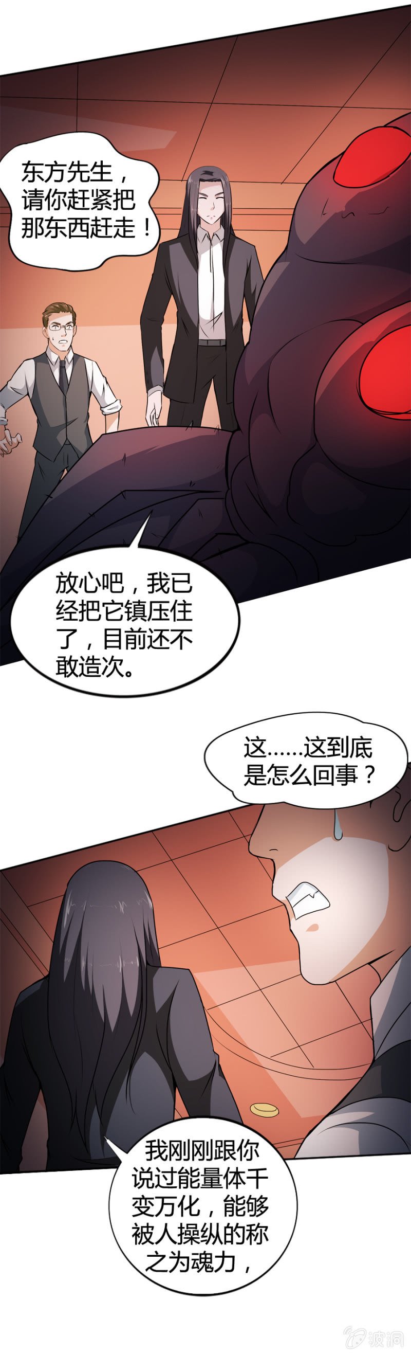 第24话