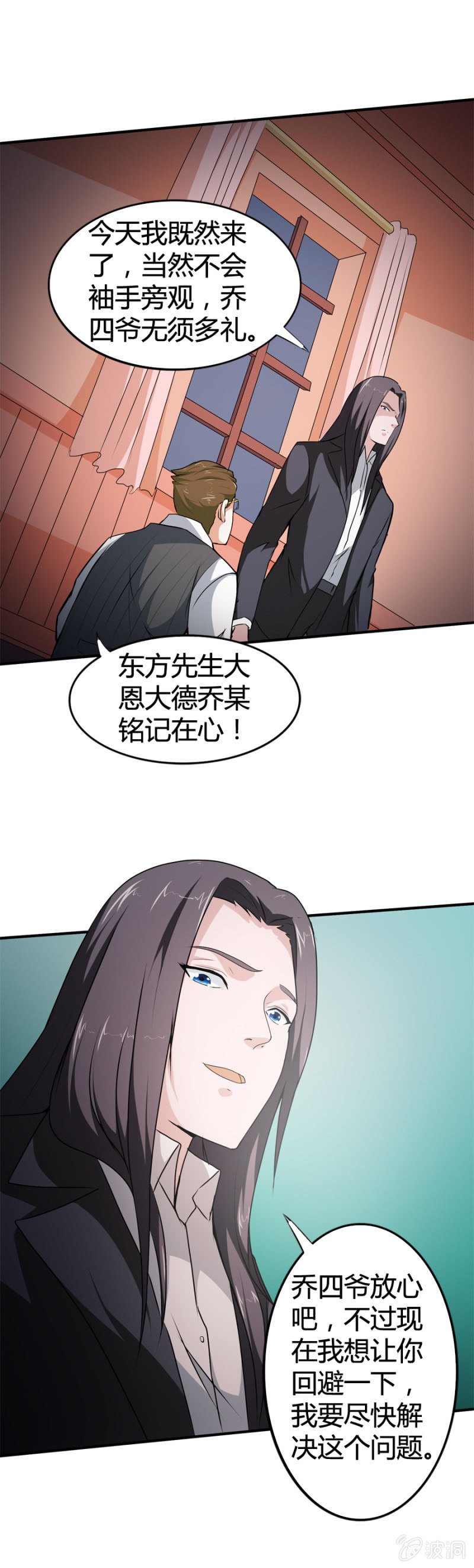 第24话