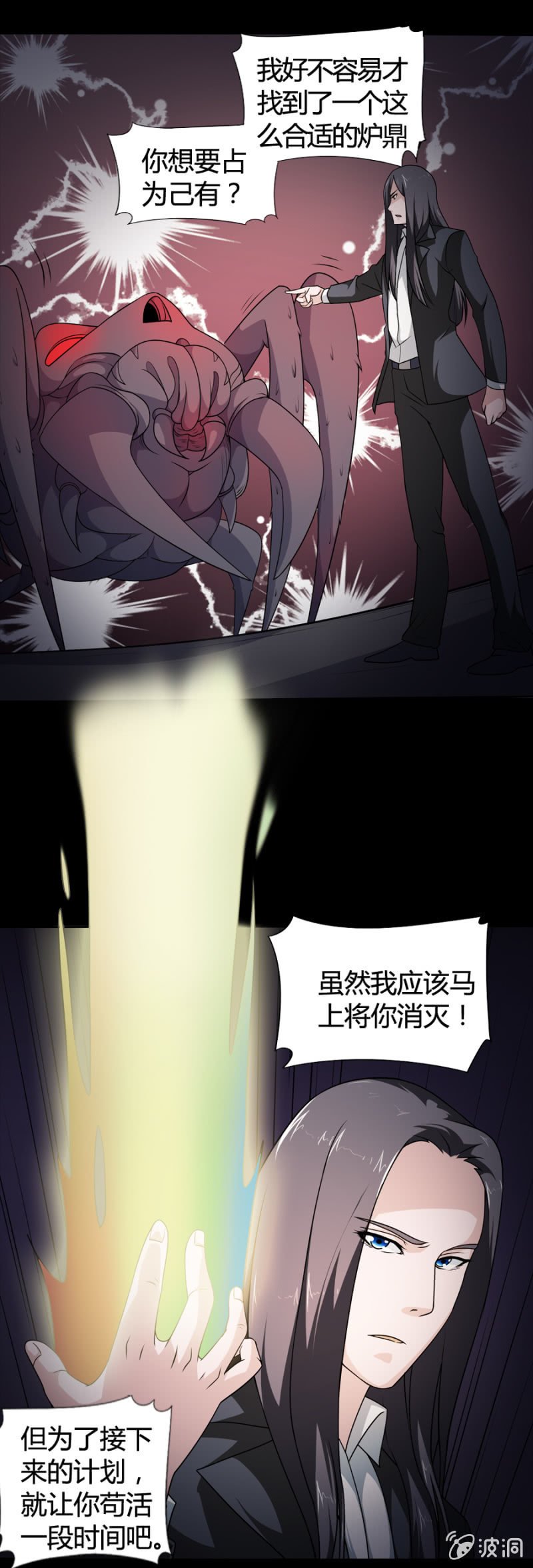 第25话