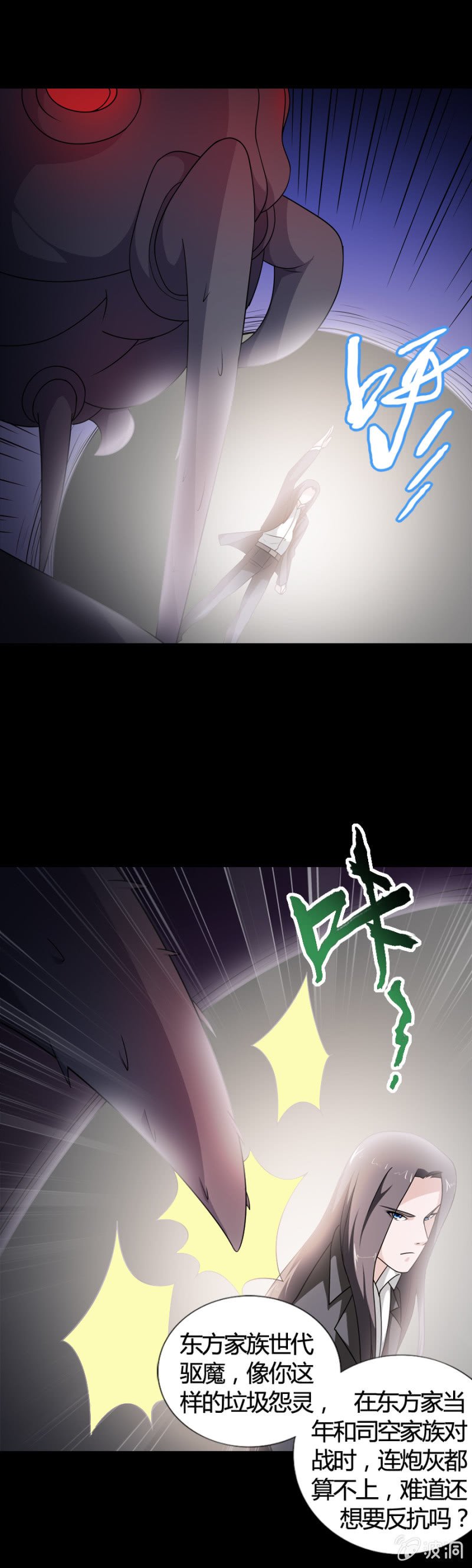 第25话