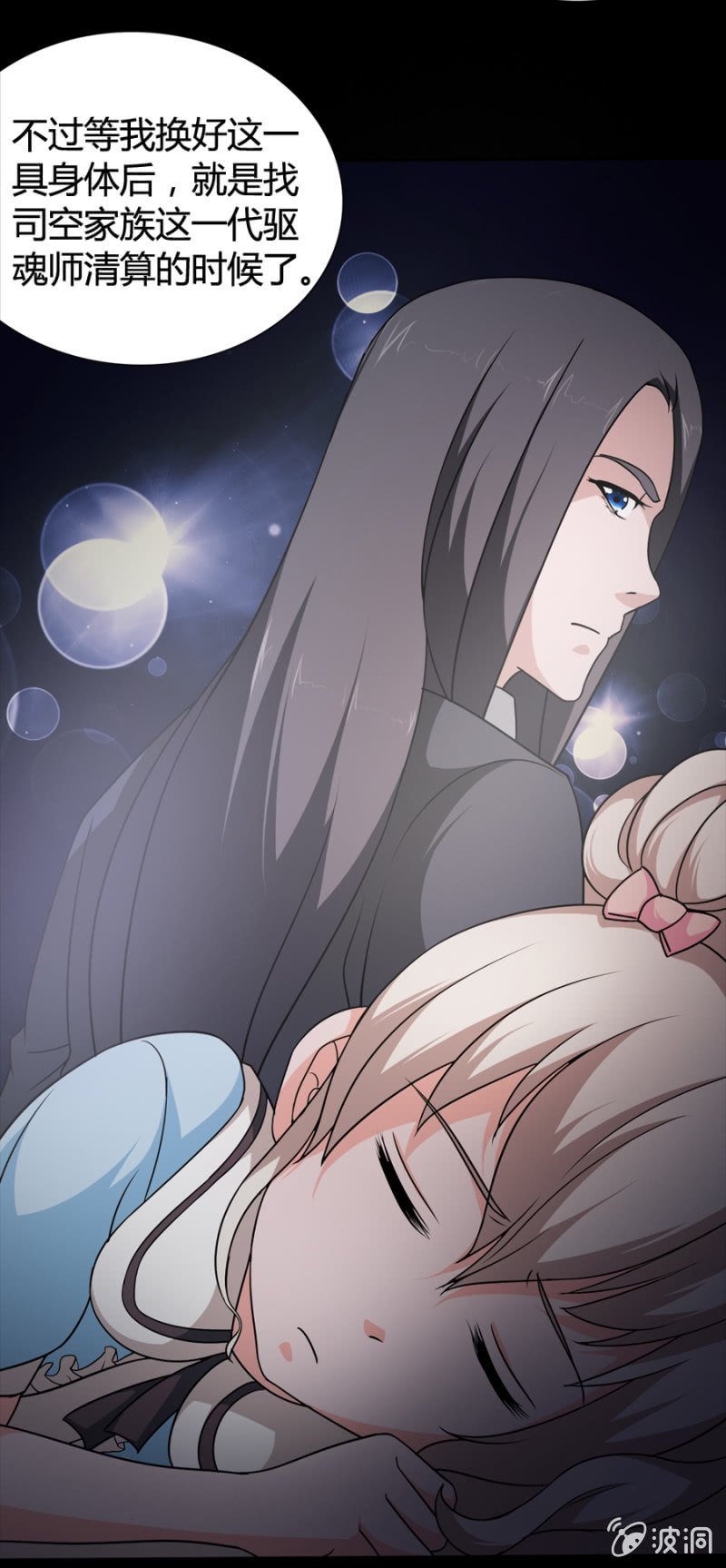 第25话