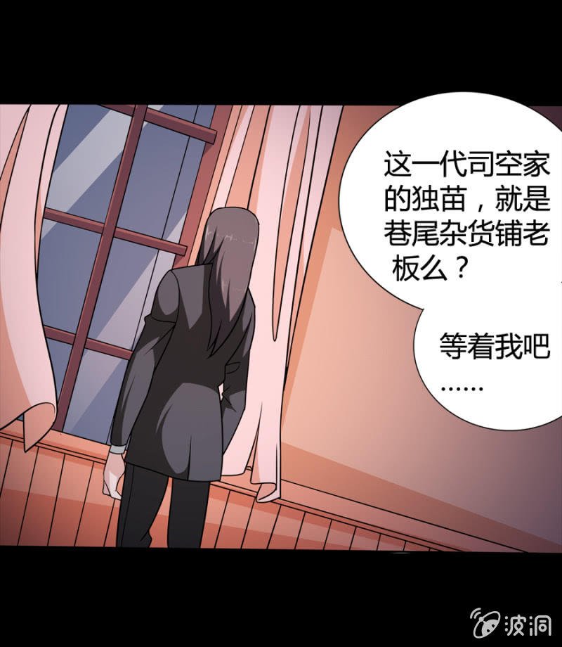 第25话