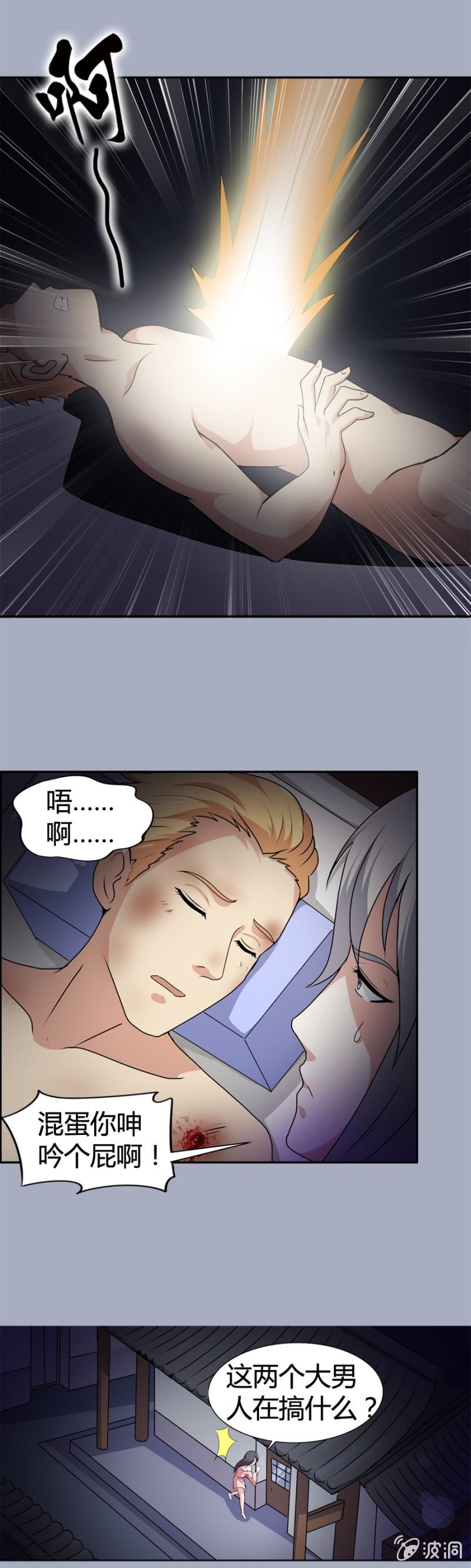 第26话