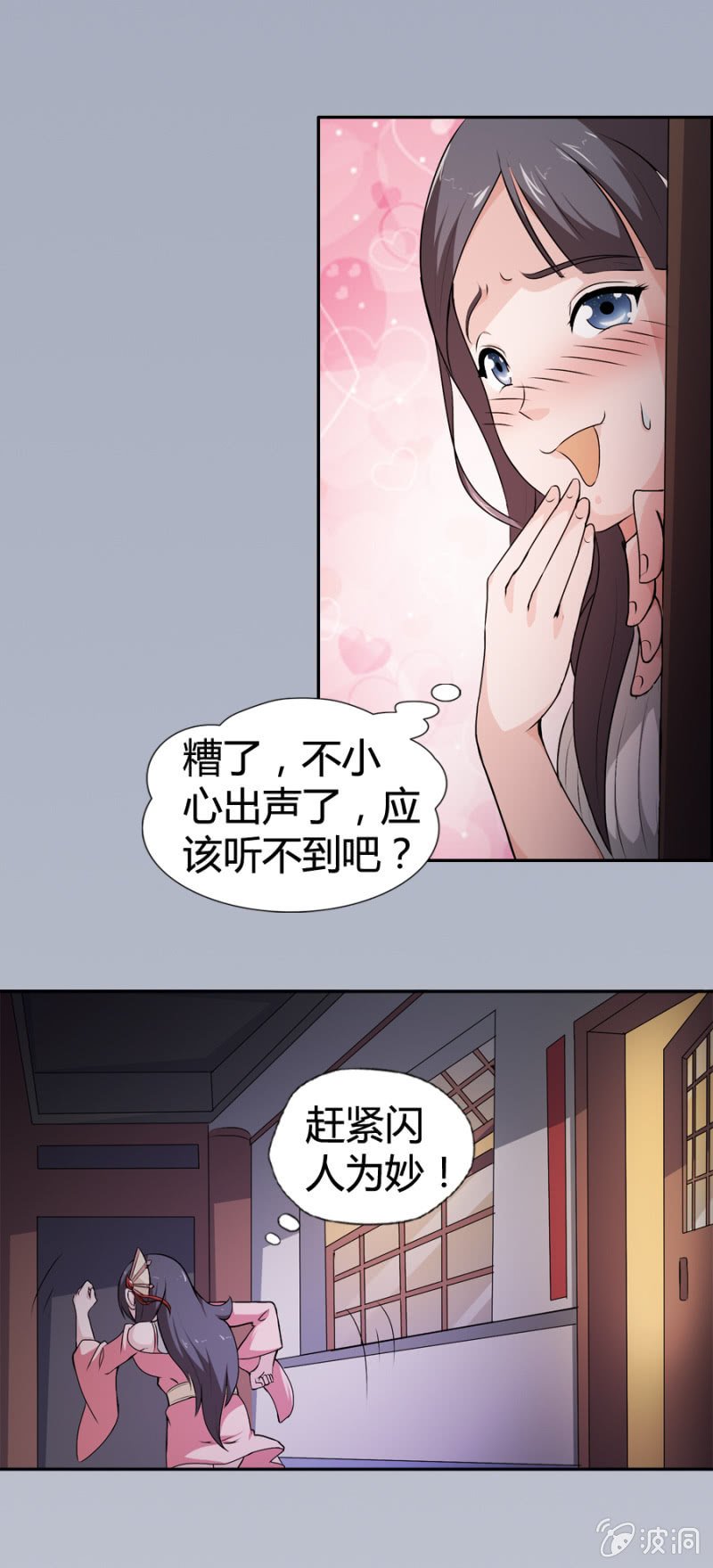 第26话