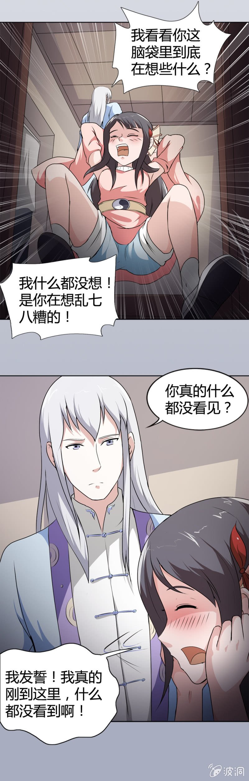 第26话
