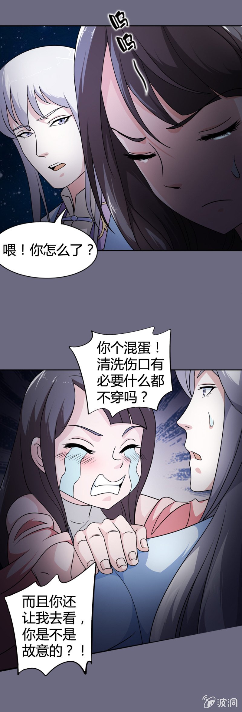 第27话