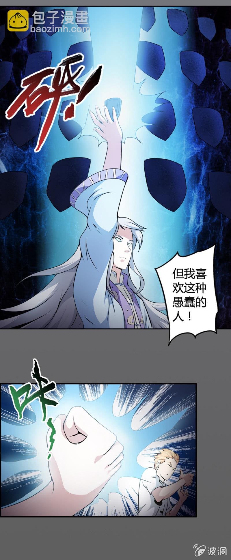 第28话