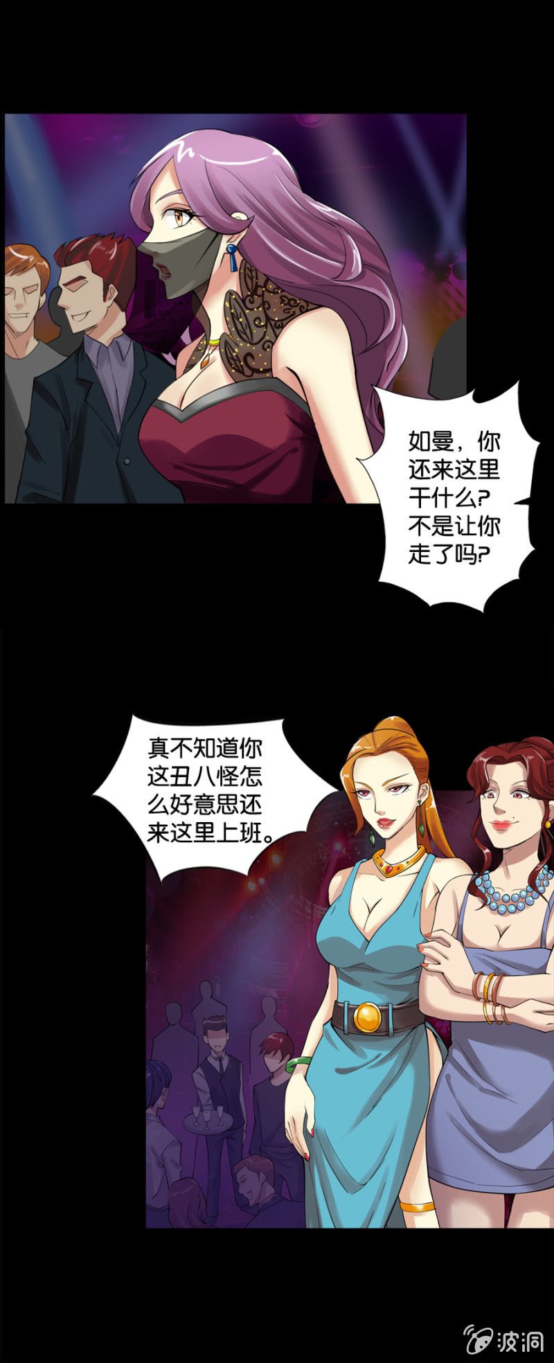 第3话
