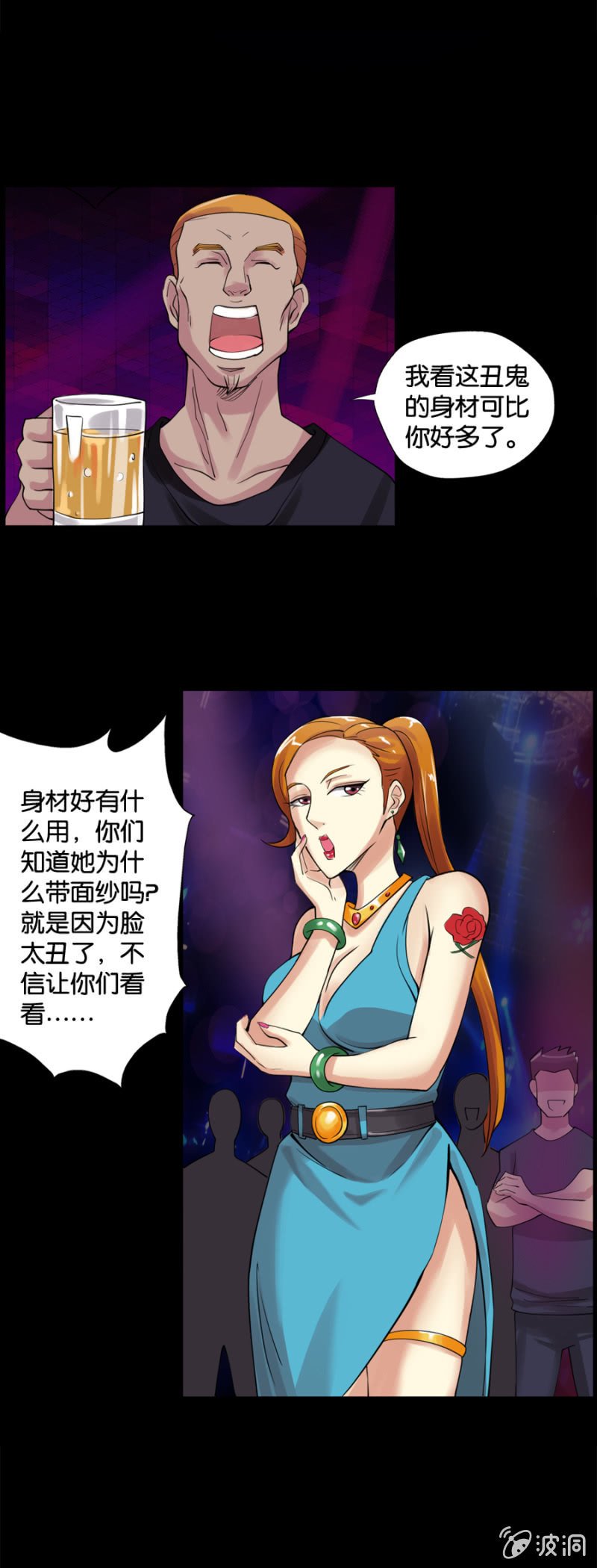 第3话