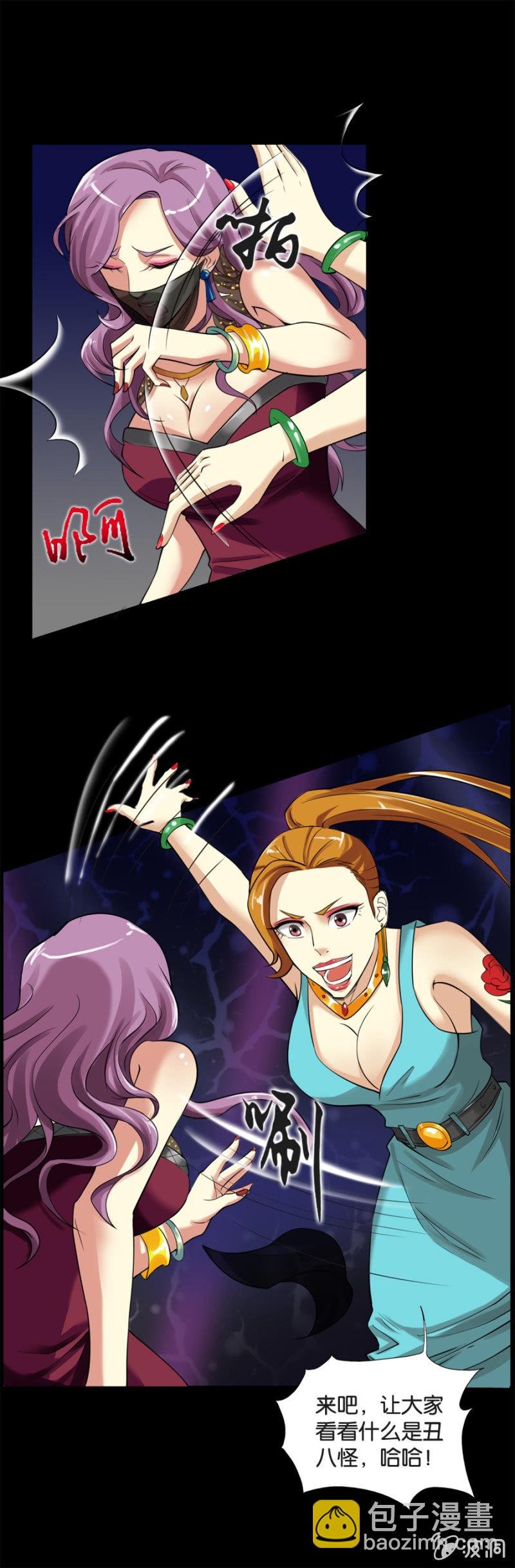 第3话