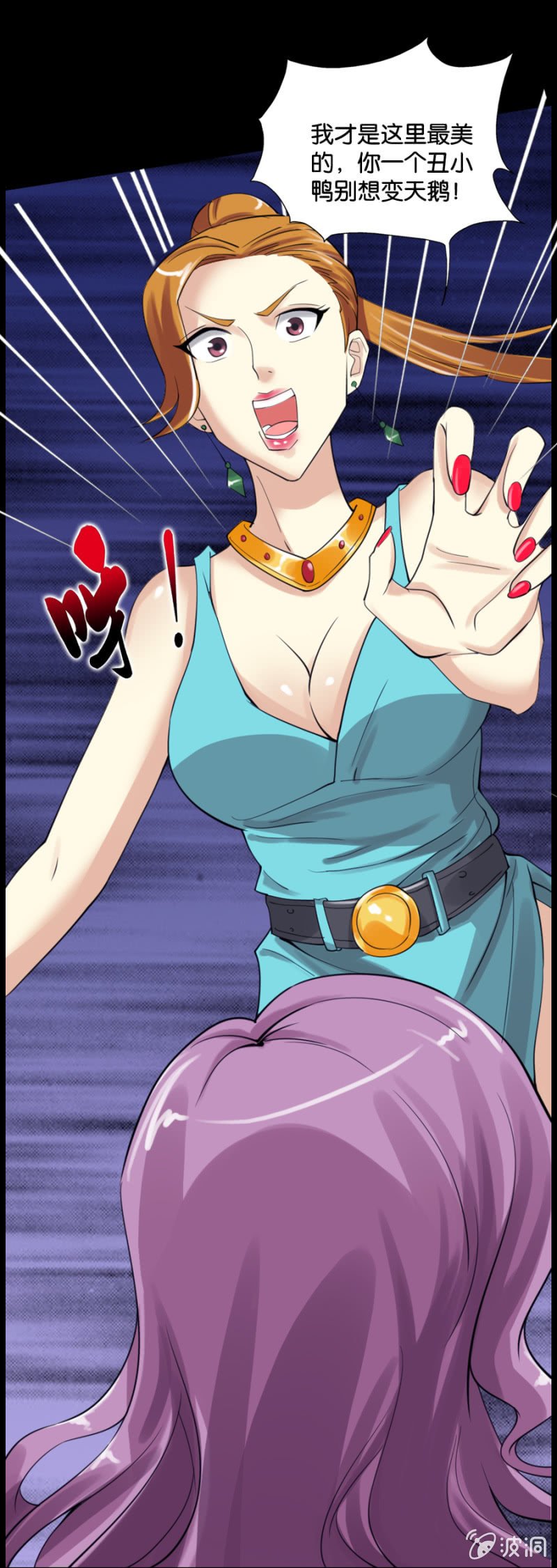 第3话