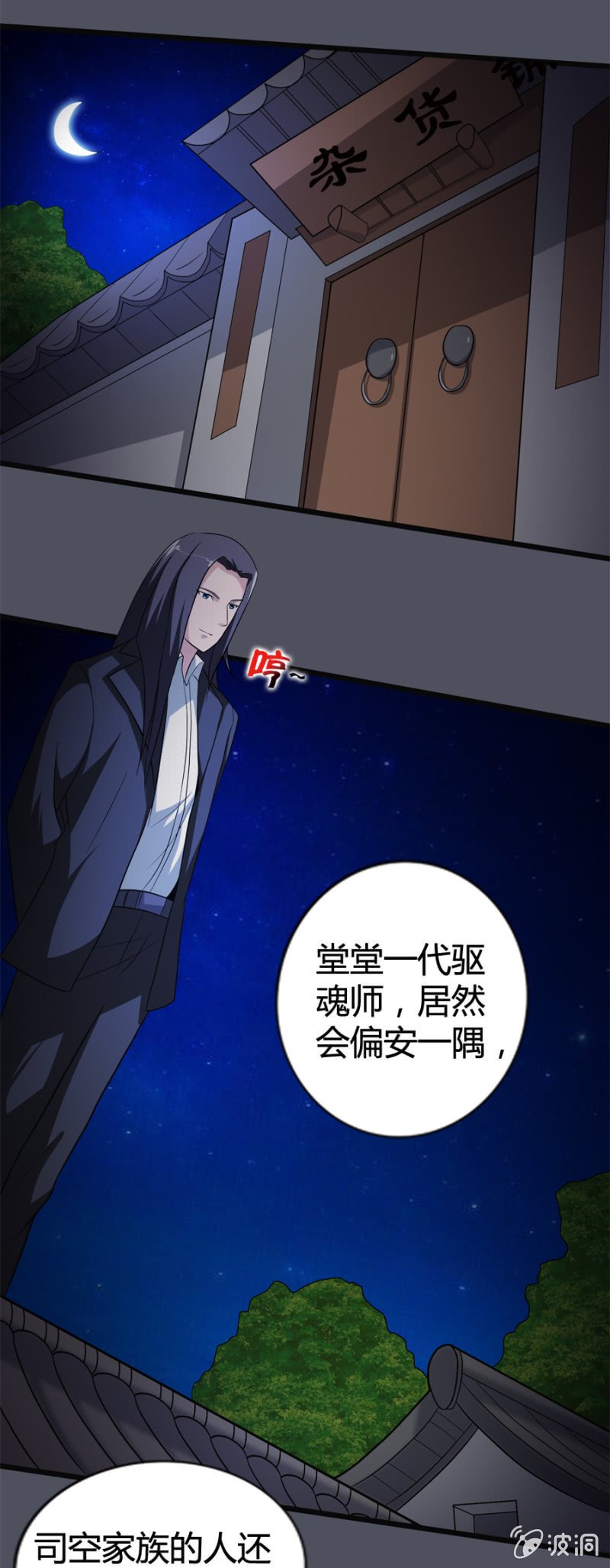 第30话