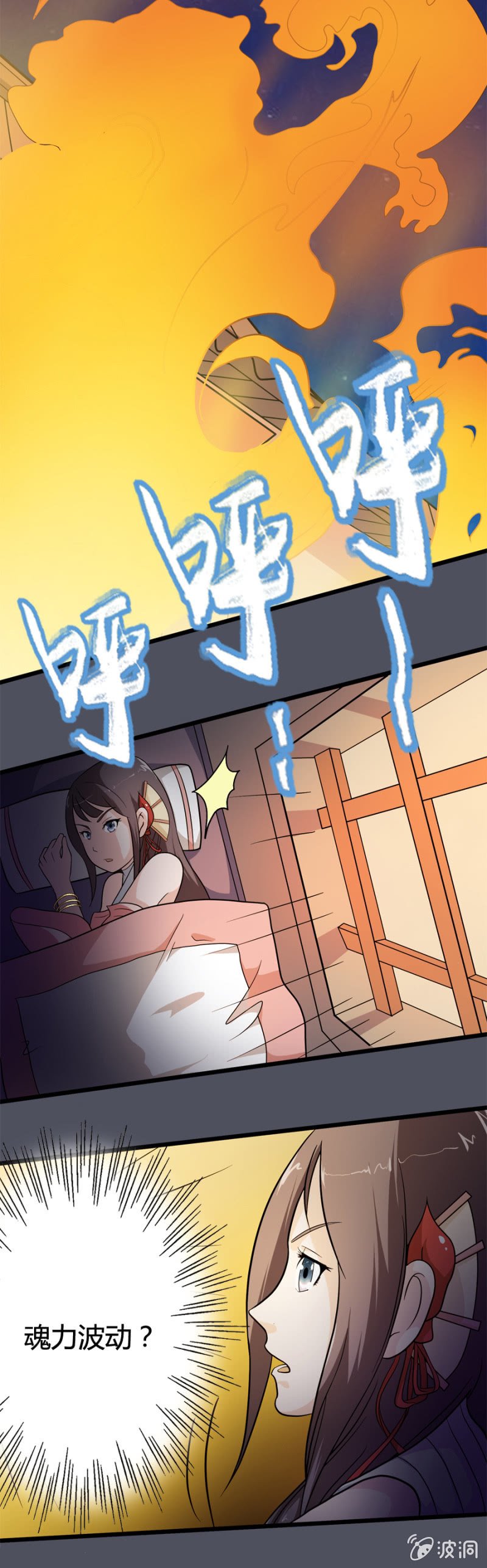 第30话