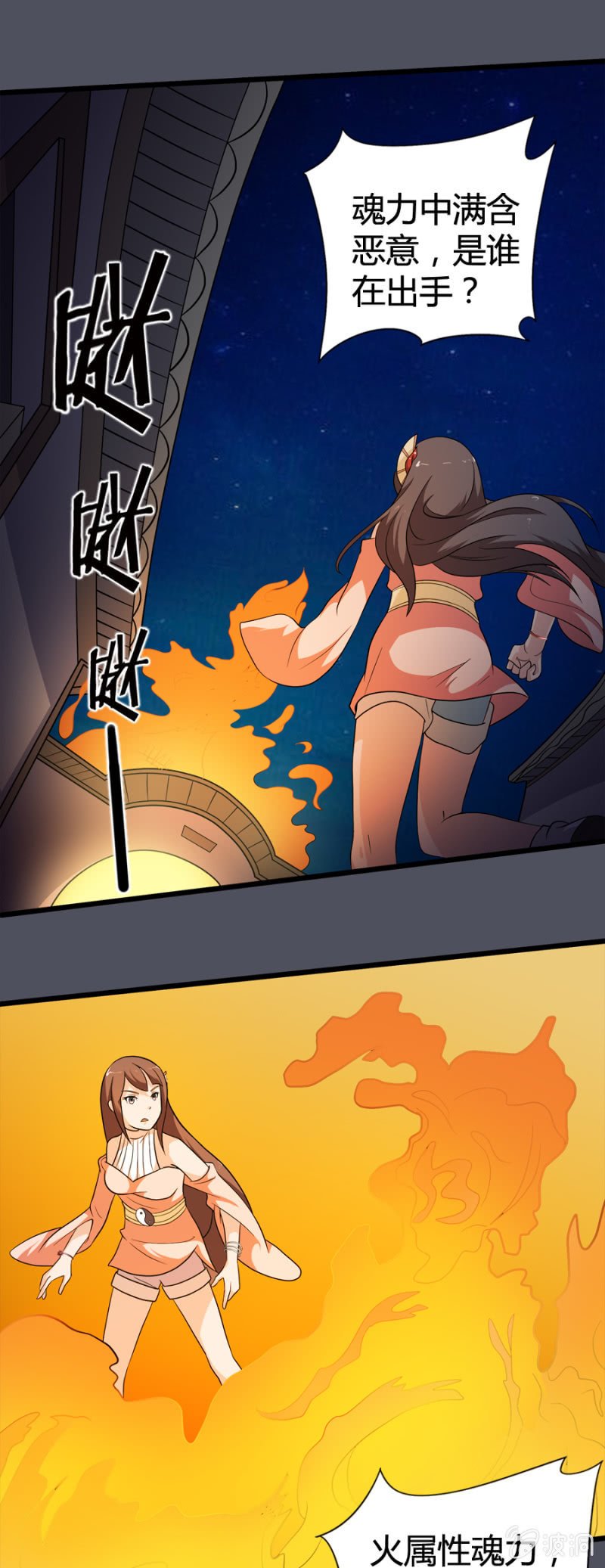 第30话