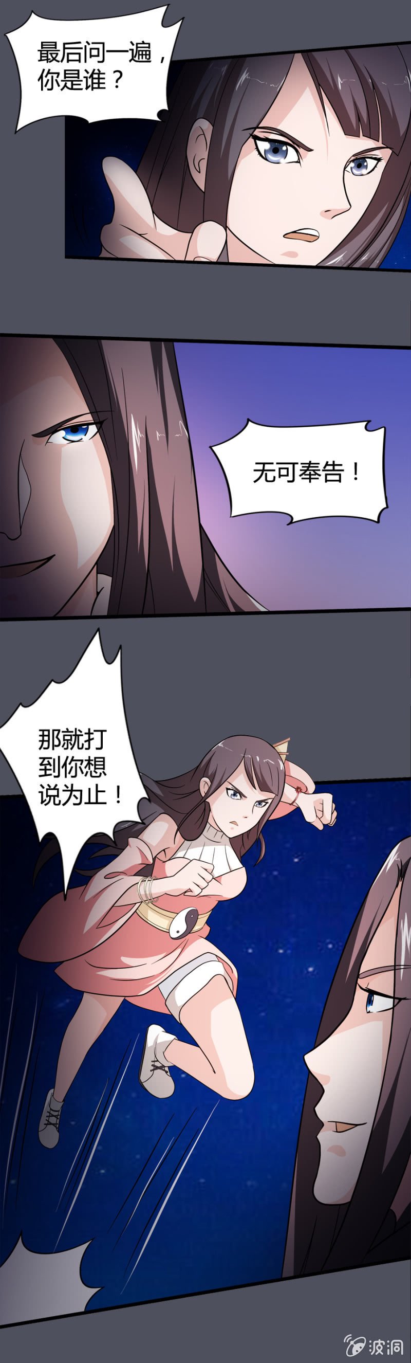 第30话