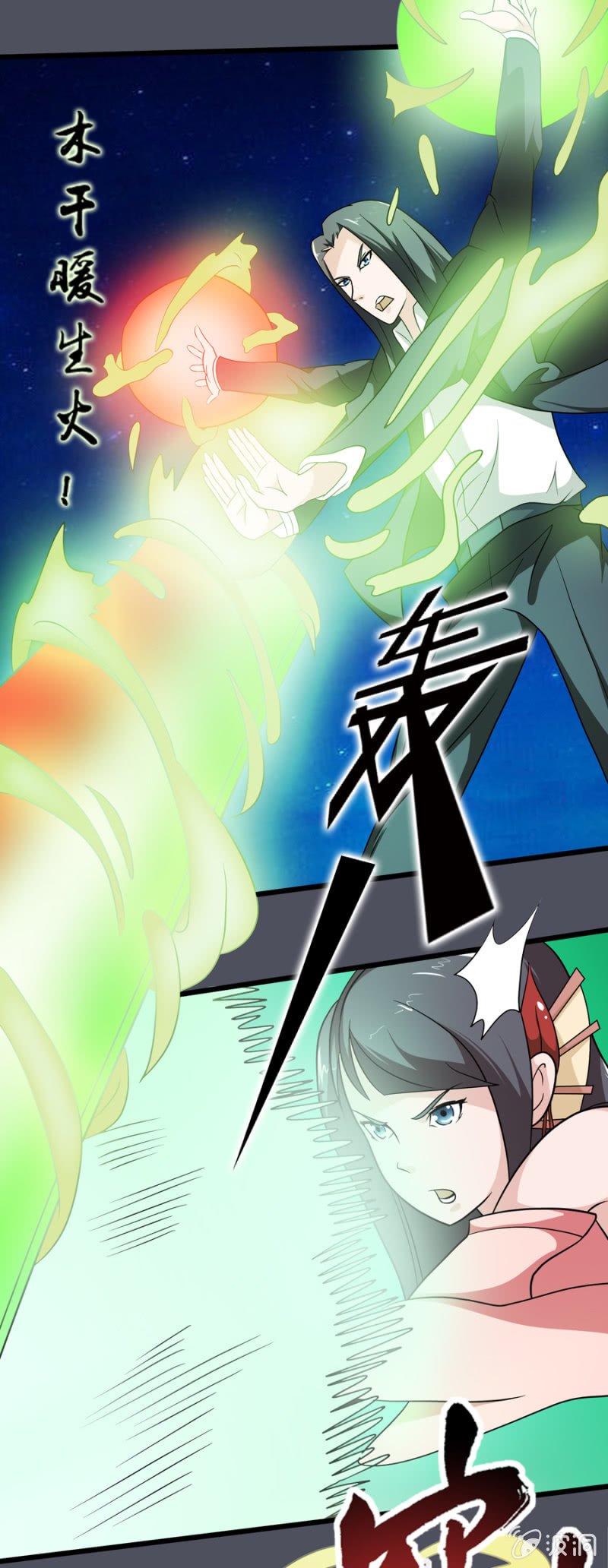 第30话