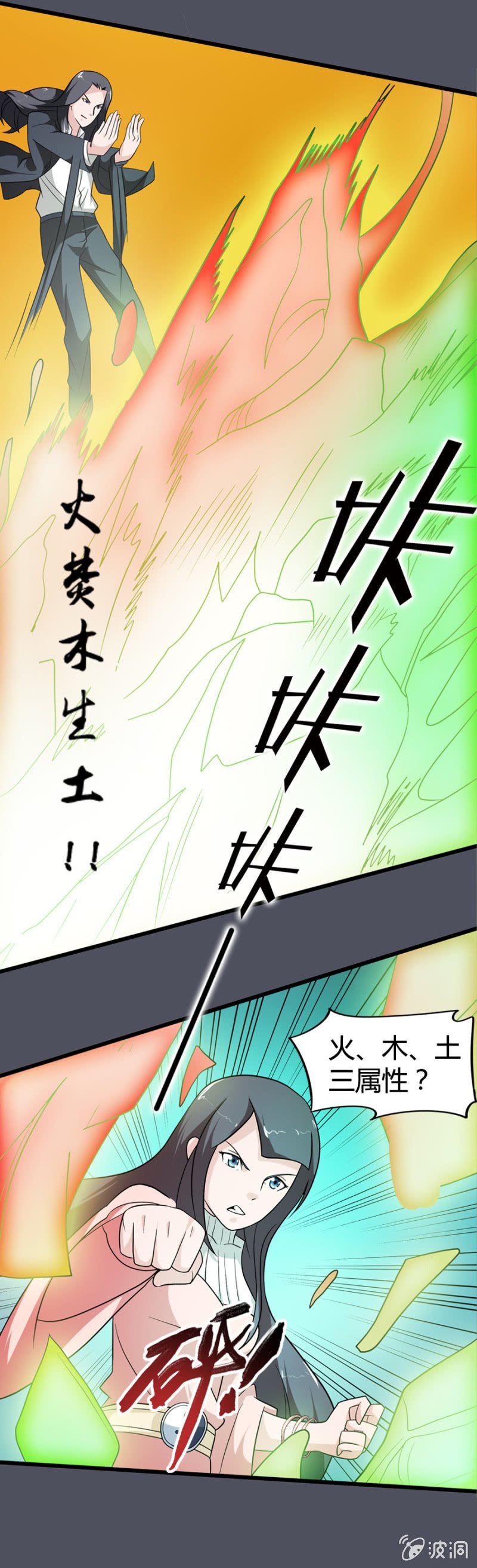 第30话