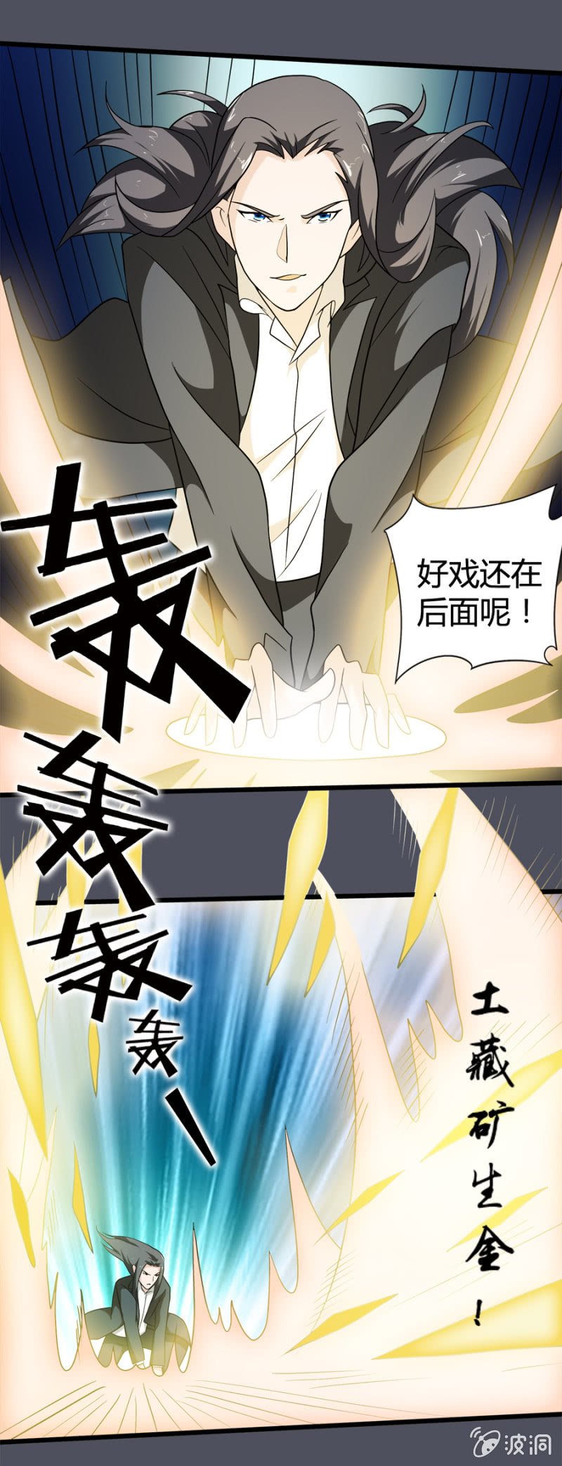第30话