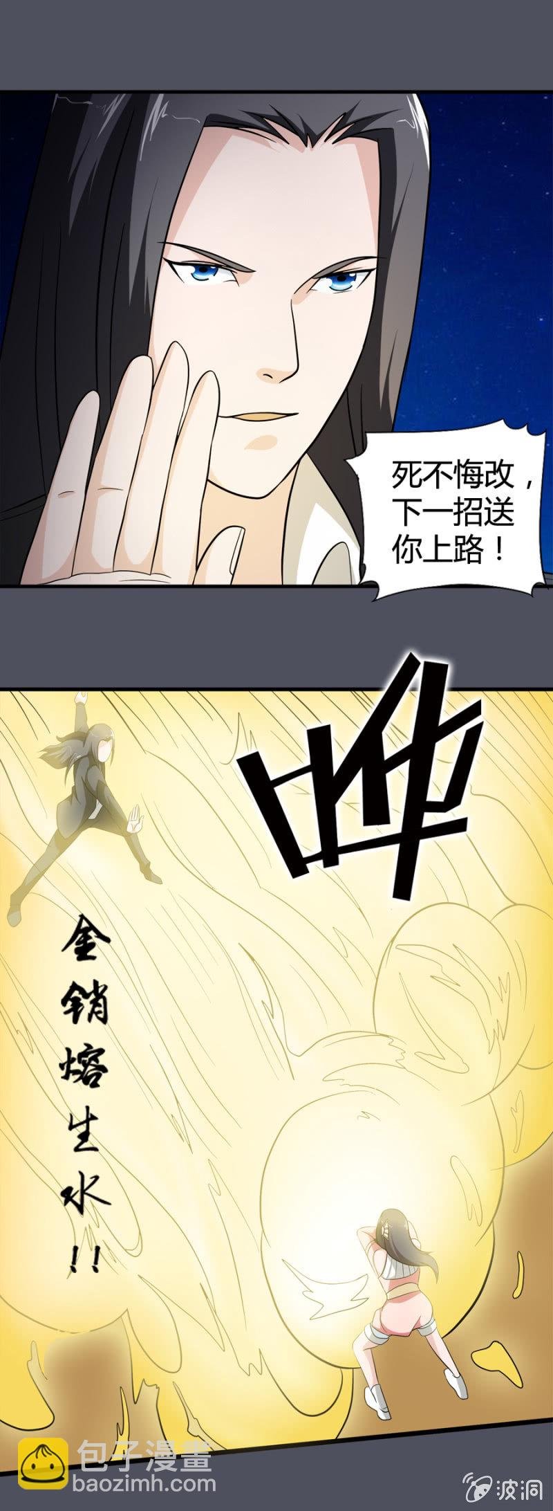 第30话