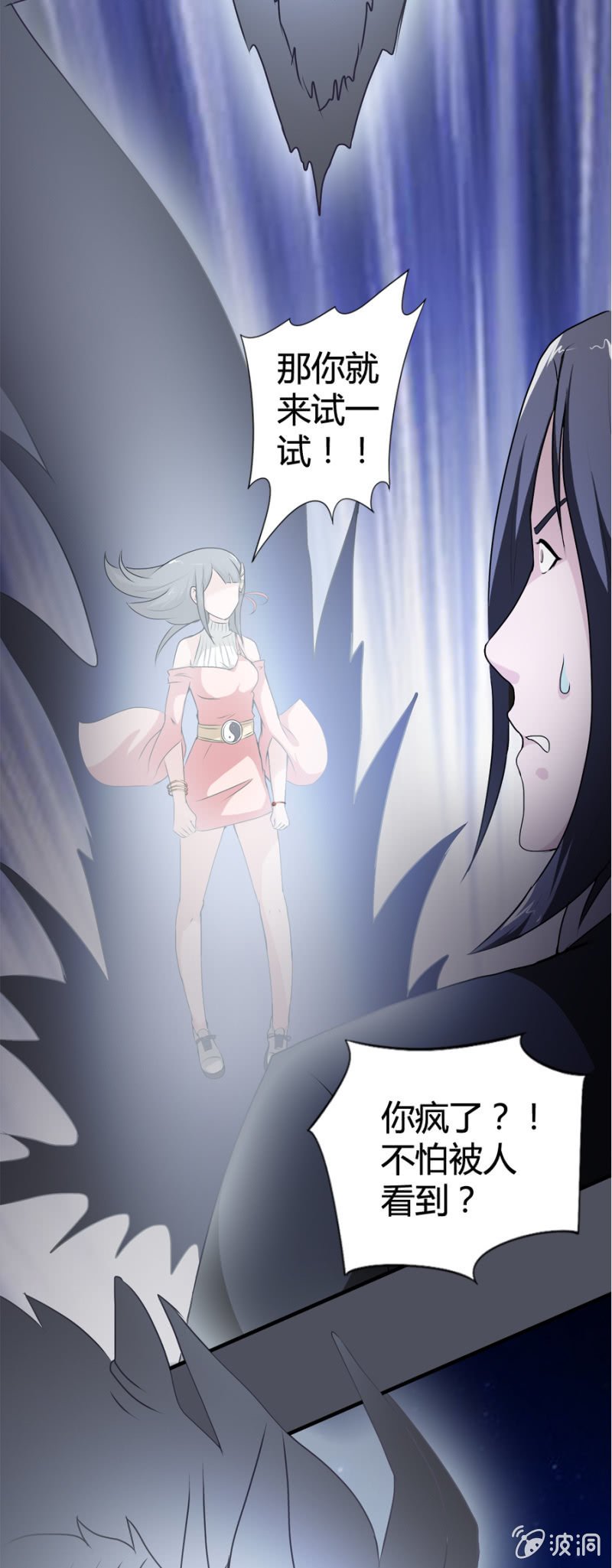 第31话