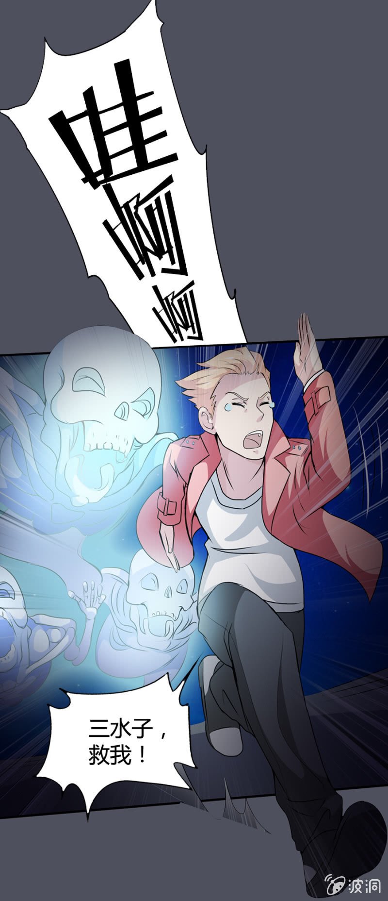 第31话