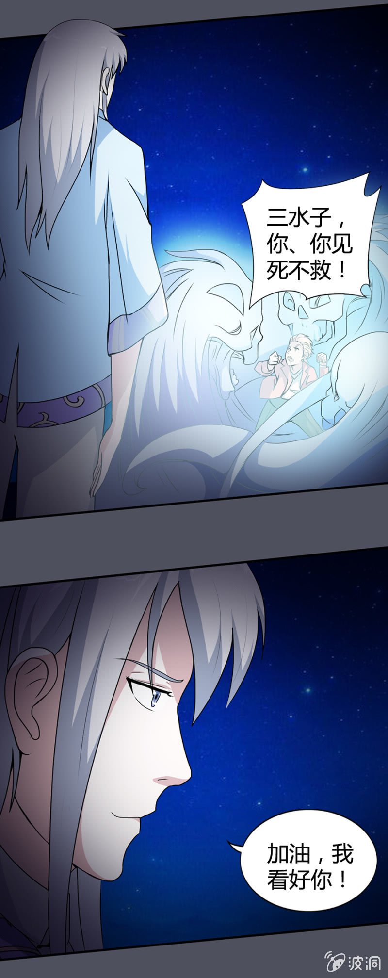 第31话