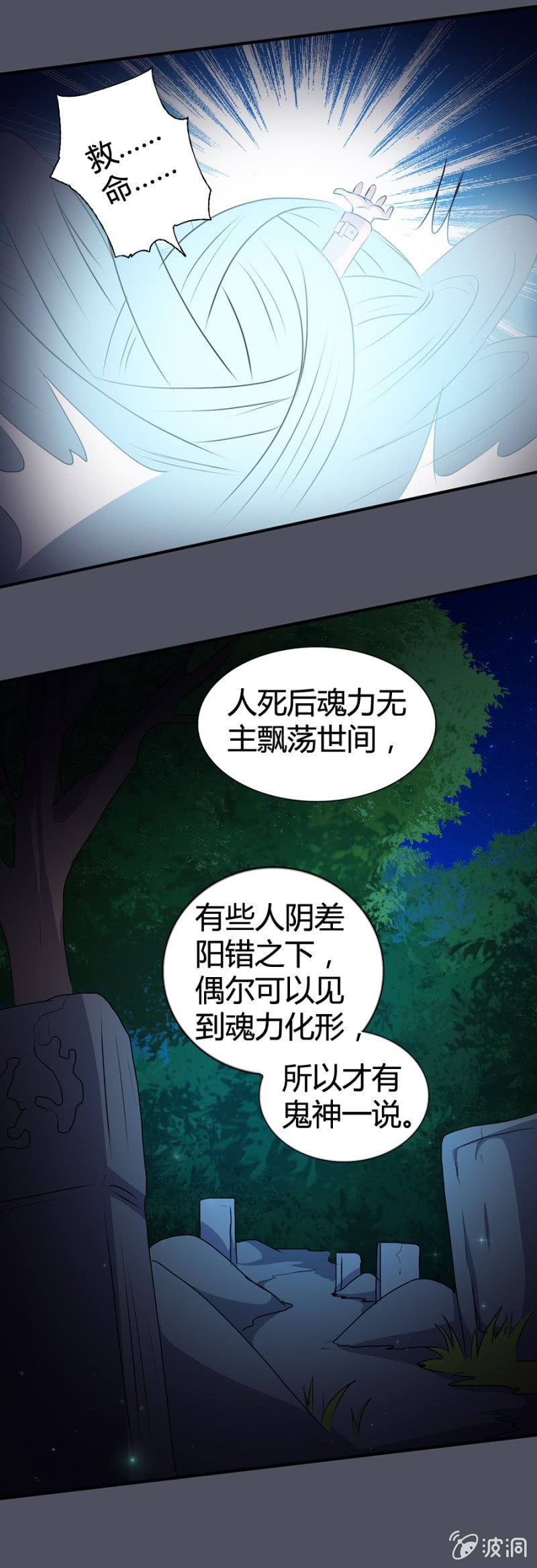 第31话