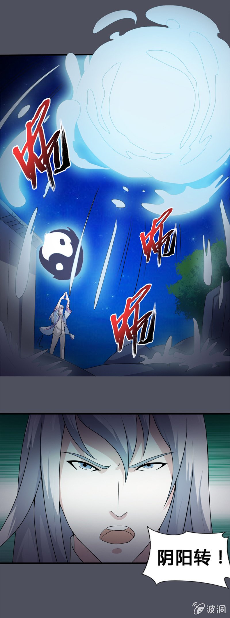 第31话