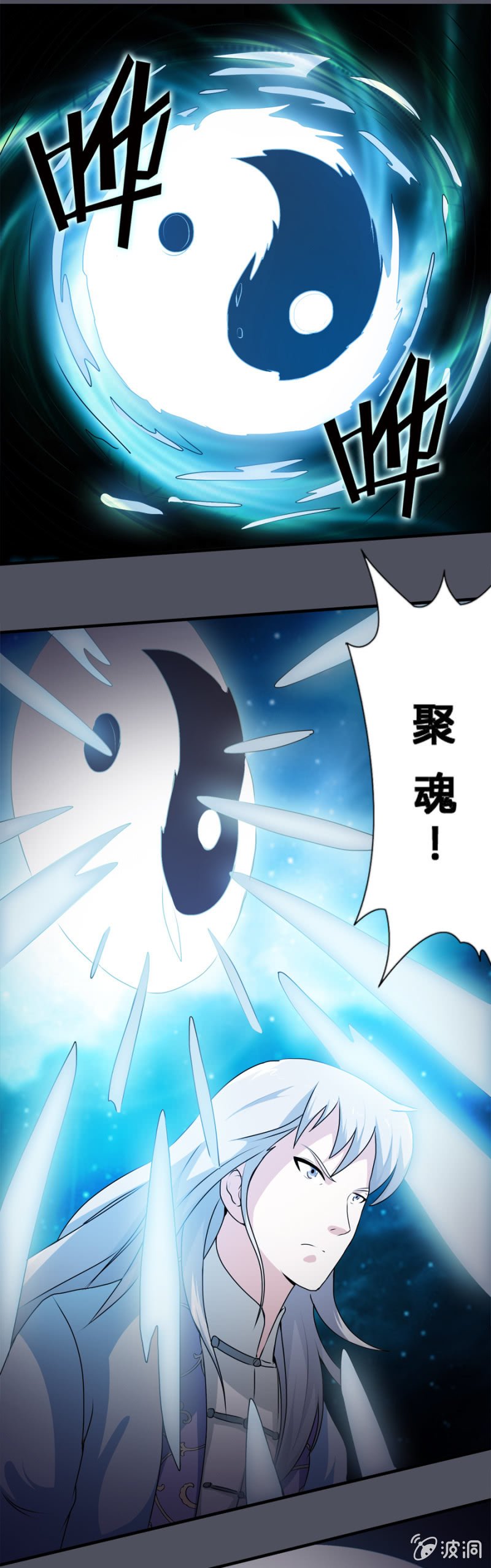第31话