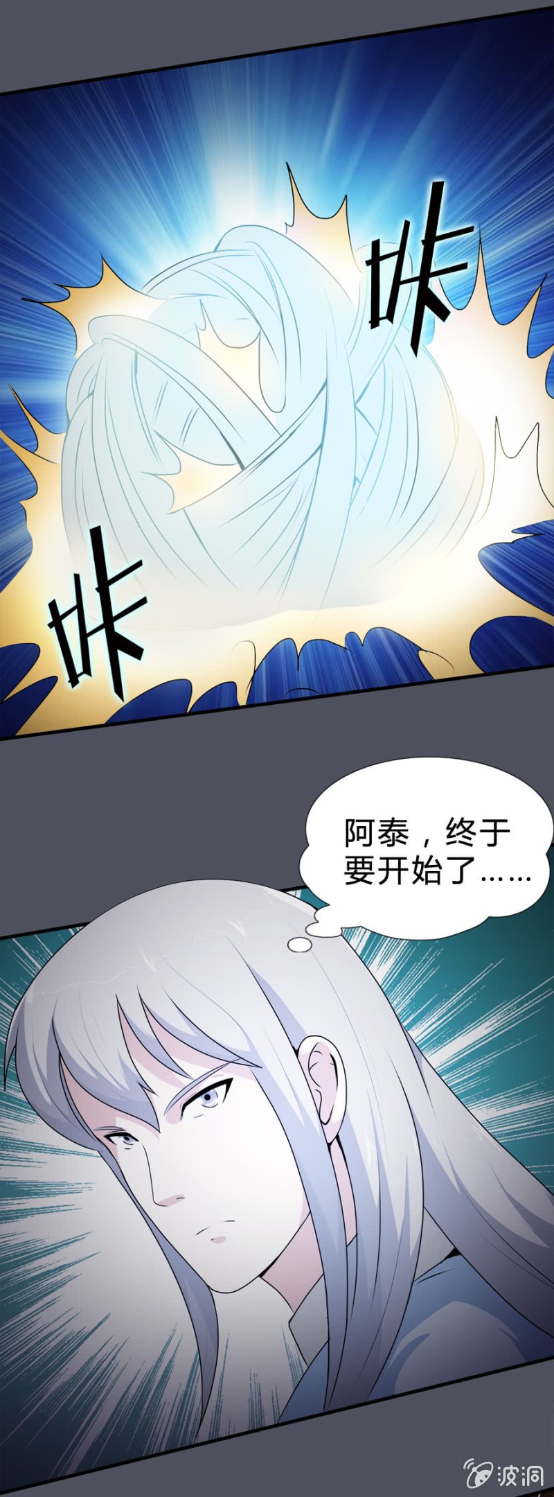 第31话