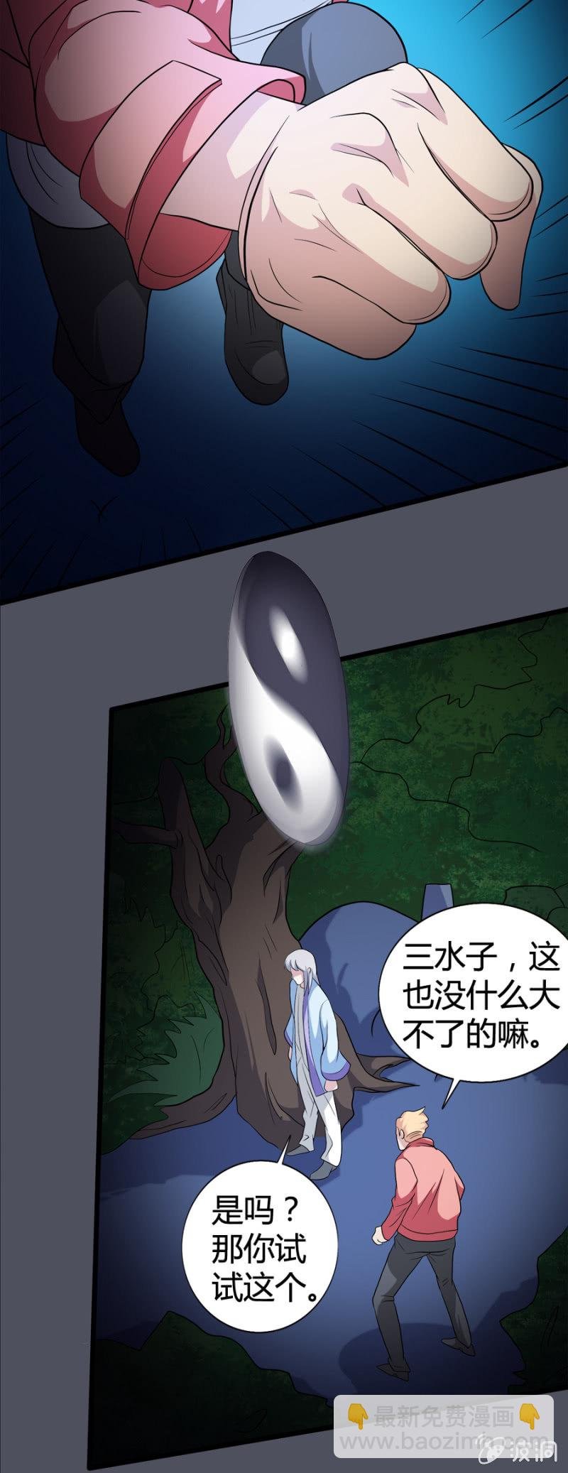 第32话