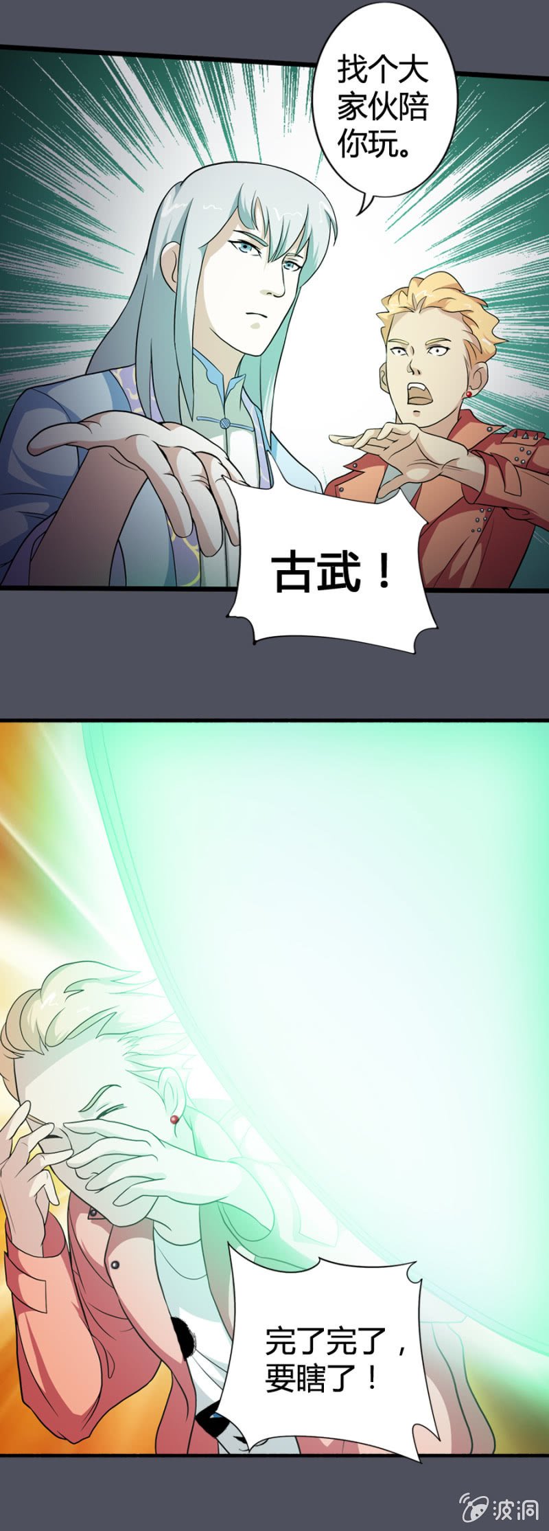 第32话