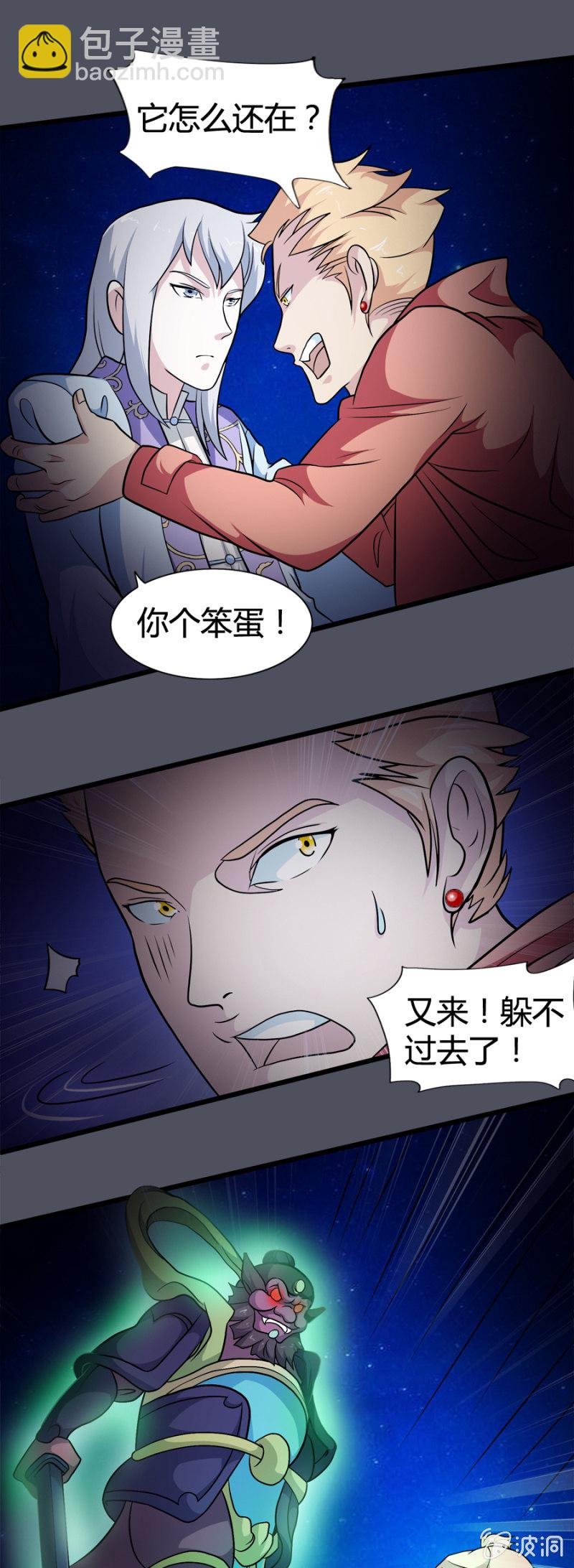 第32话