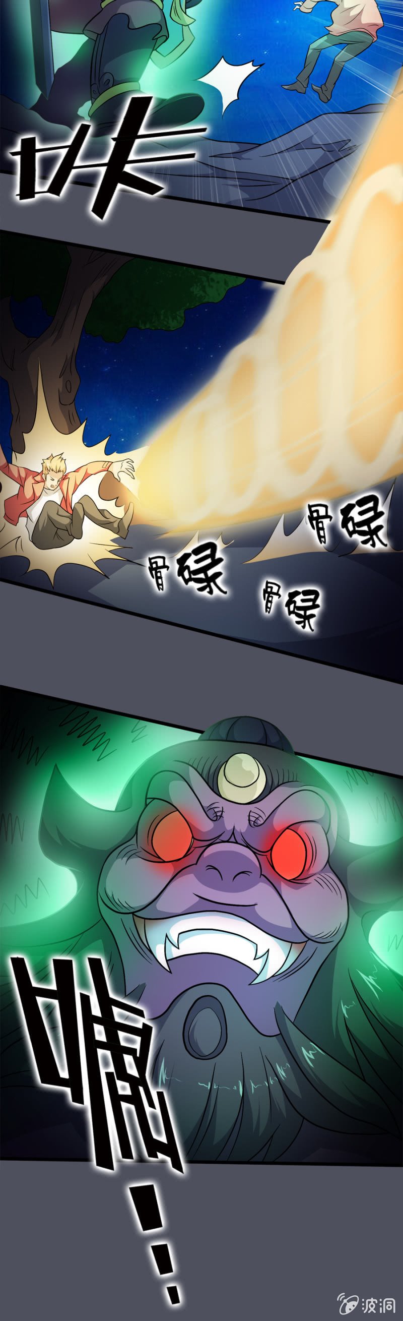 第32话